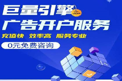 信息流优化实战经验分享