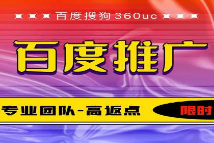 如何在sem竞价托管中取得卓越效果——案例解读